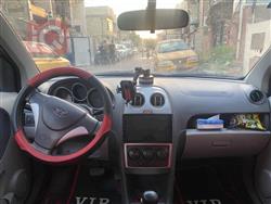 فاو V2